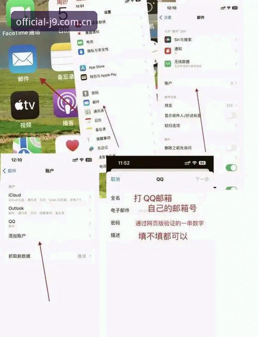 掌握九游会j9苹果版高效登录的实用技巧，从注册到下载一步到位