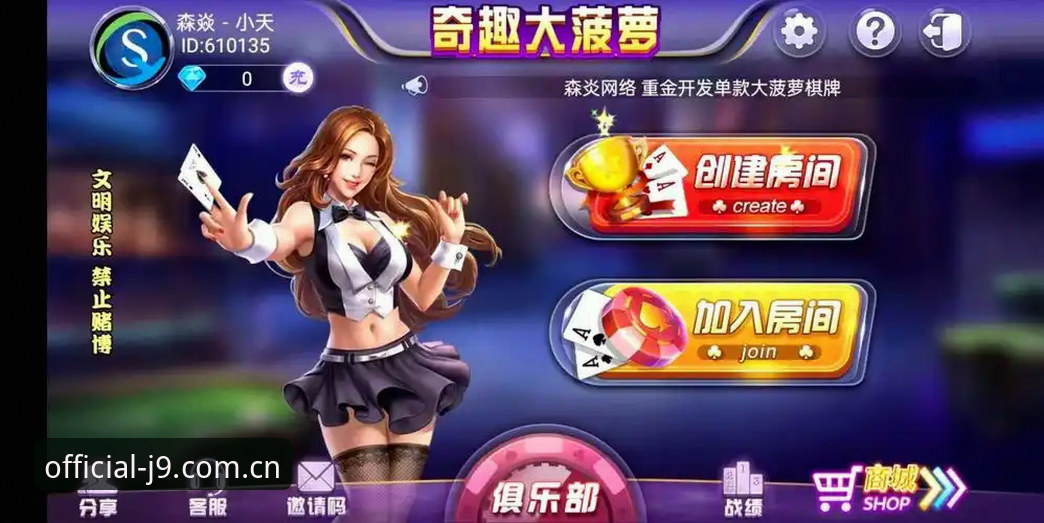 九游会j9安全可靠吗？老用户分享五年来的真实使用体验