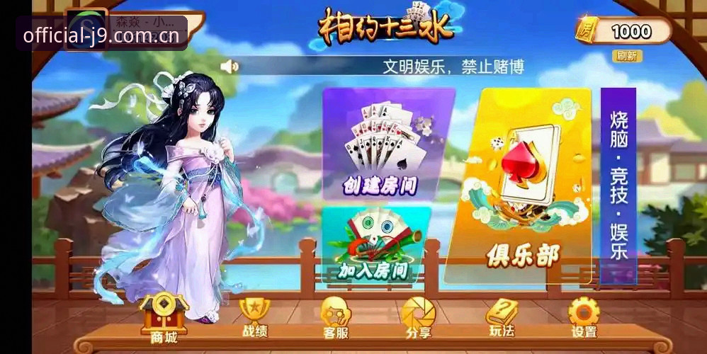 掌握九游会j9手机登录的实用技巧，老用户带你快速上手