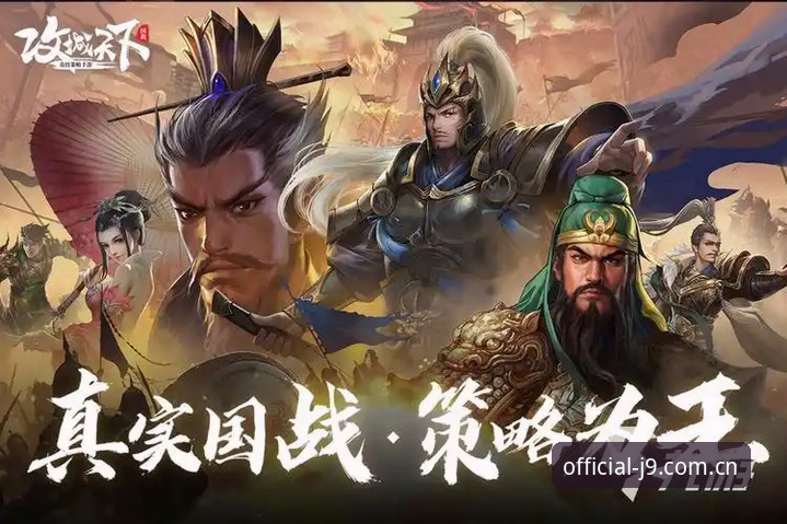 九游会j9快速登录哪个好？深度解析多平台入口的选择策略与实战案例