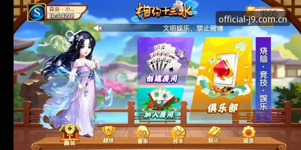 九游会j9官方下载评测为什么成为用户决策的关键参考？