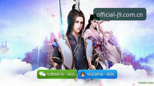 揭秘九游会j9官方网站背后：用户体验与功能设计的真实面貌